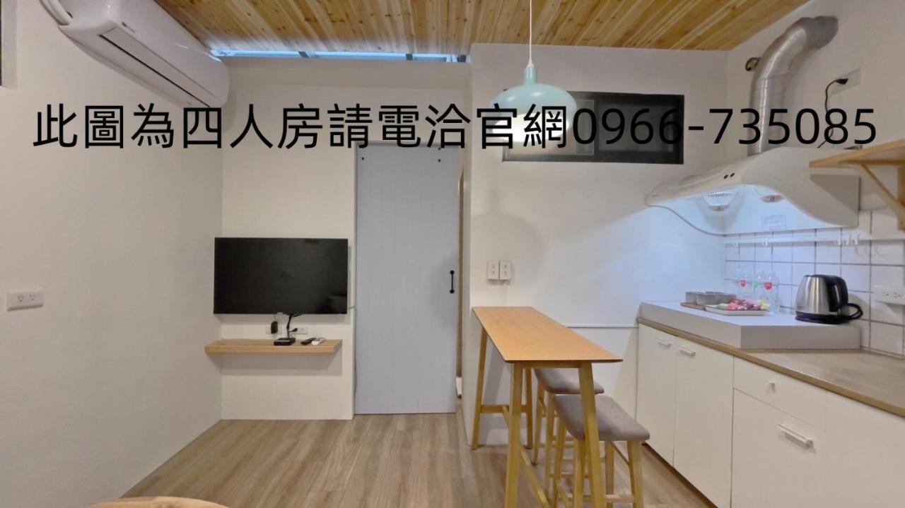 See U Tainan Apartment Yongkang Exteriér fotografie